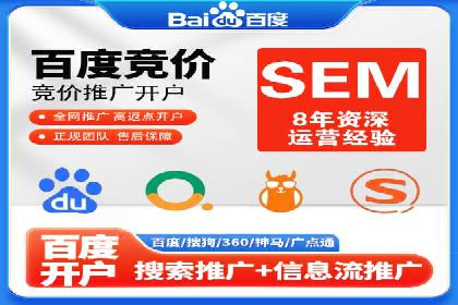 百度推广代运营案例：行业应用解析