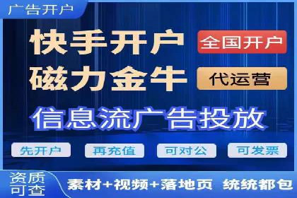 探索SEM竞价代运营公司的服务流程与效果